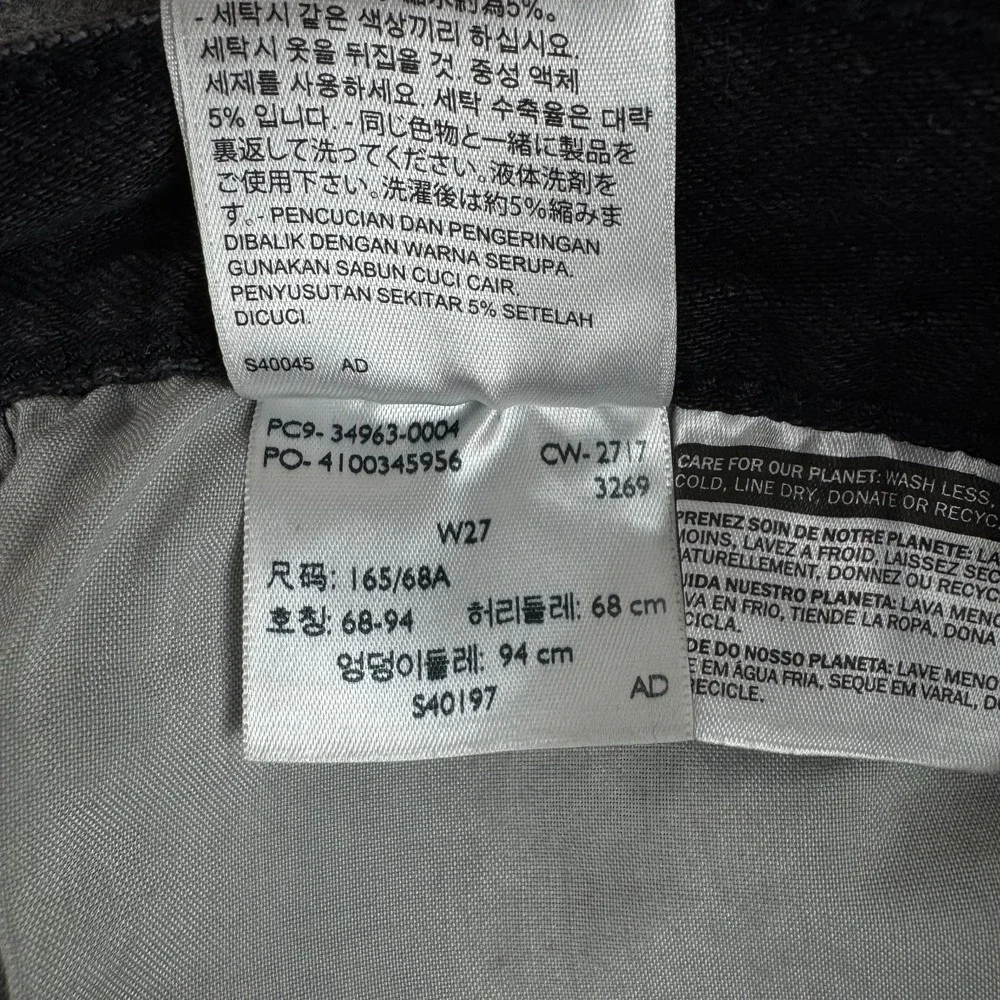 Levis item levi